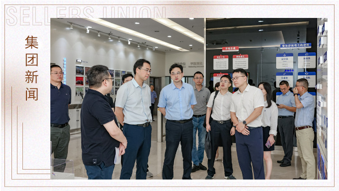 寧波市商務(wù)局領(lǐng)導(dǎo)調(diào)研賽爾集團(tuán)義烏總部：外貿(mào)生態(tài)新格局再獲肯定